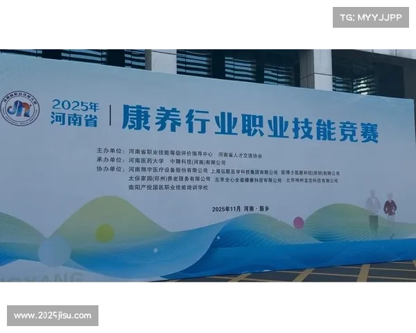 赛事与休闲康养结合 拓展银发市场