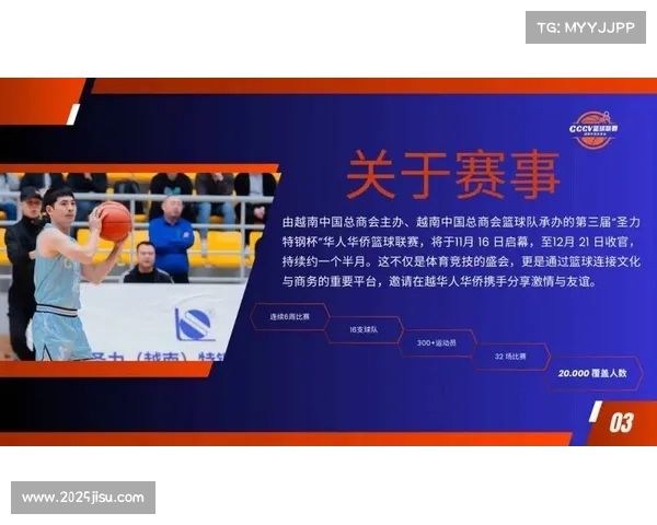 越南联赛季后赛战报，圣力特钢杯晋级队伍诞生